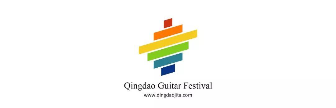 2019青岛国际吉他艺术节 豪华阵容
